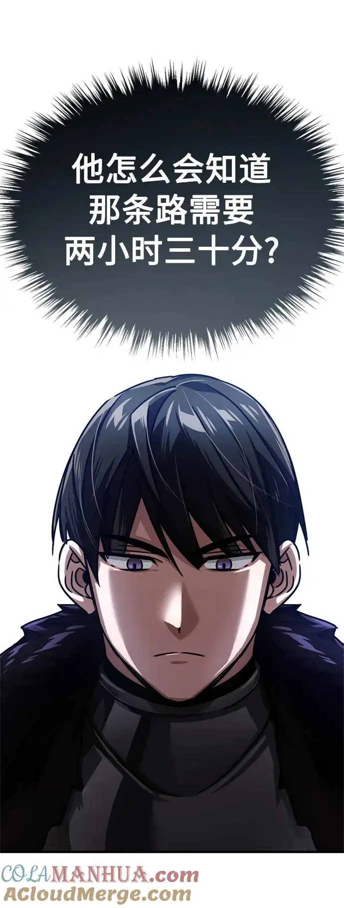 漫画《天魔的不凡重生》[第56话] 快速结束战争的方法第76张图
