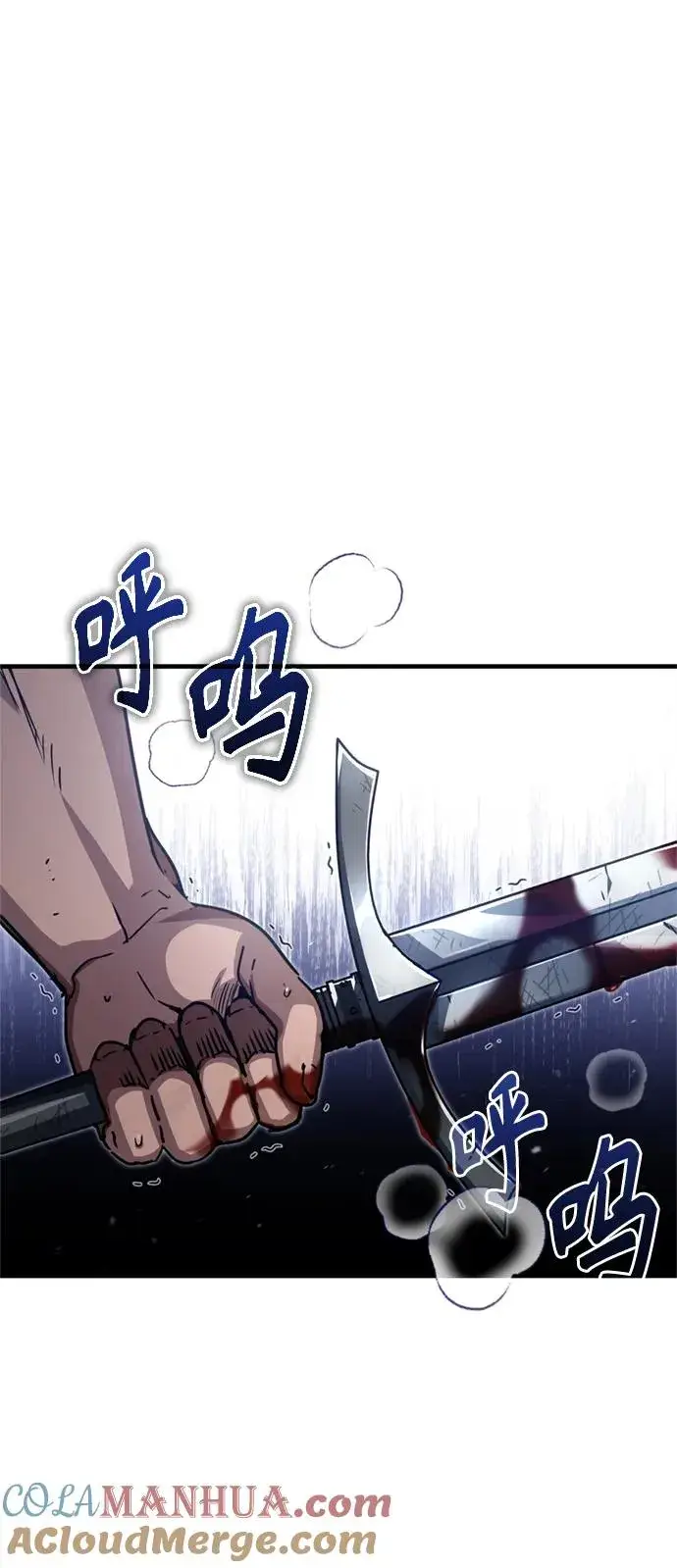 漫画《天魔的不凡重生》[第57话] 南部训练营的危机第19张图