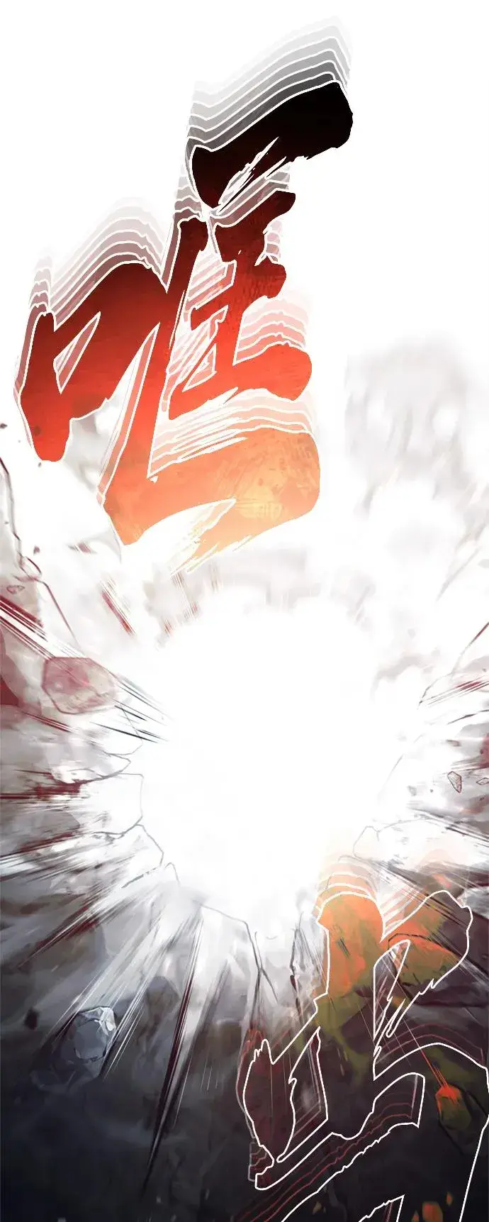 漫画《天魔的不凡重生》[第57话] 南部训练营的危机第29张图