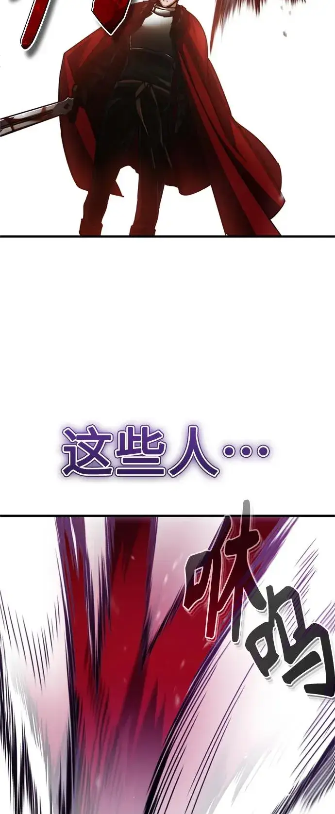 漫画《天魔的不凡重生》[第57话] 南部训练营的危机第39张图