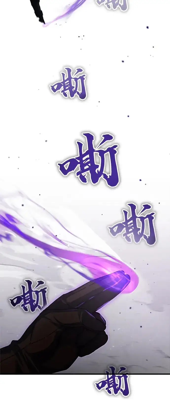 漫画《天魔的不凡重生》[第57话] 南部训练营的危机第42张图
