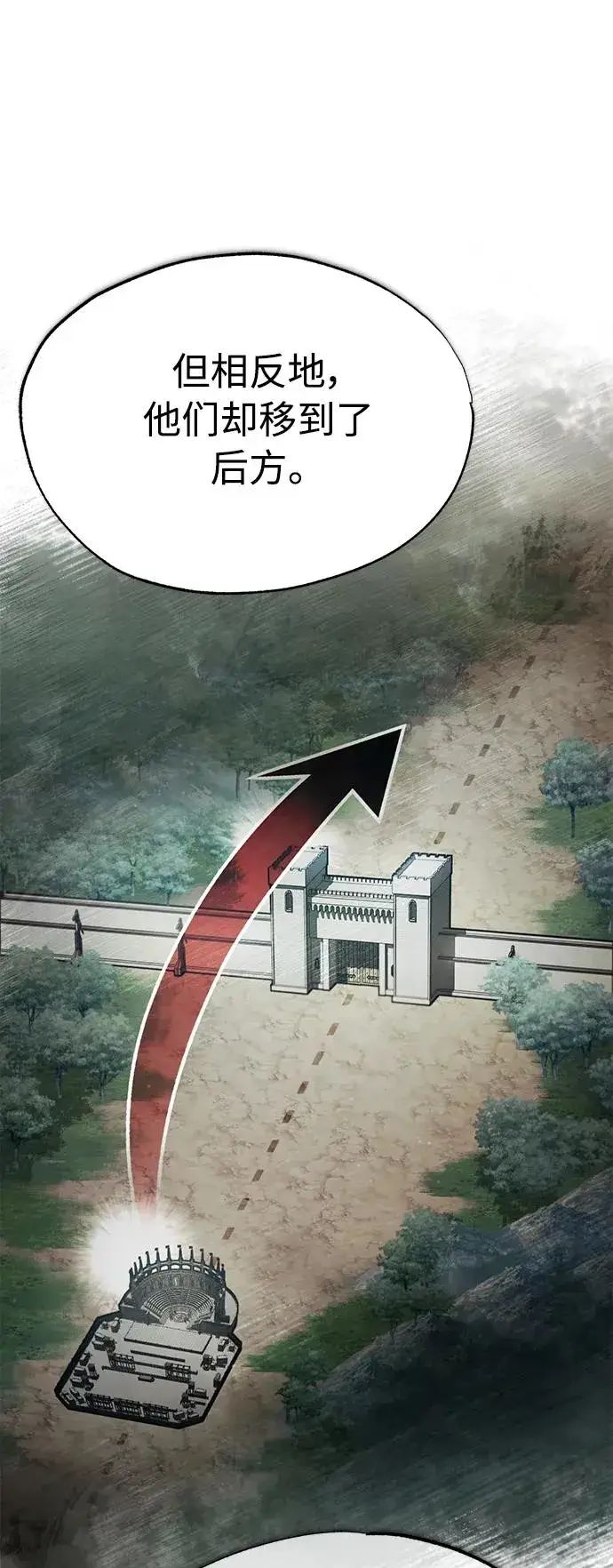 漫画《天魔的不凡重生》[第58话] 赫克托耳的目的第14张图
