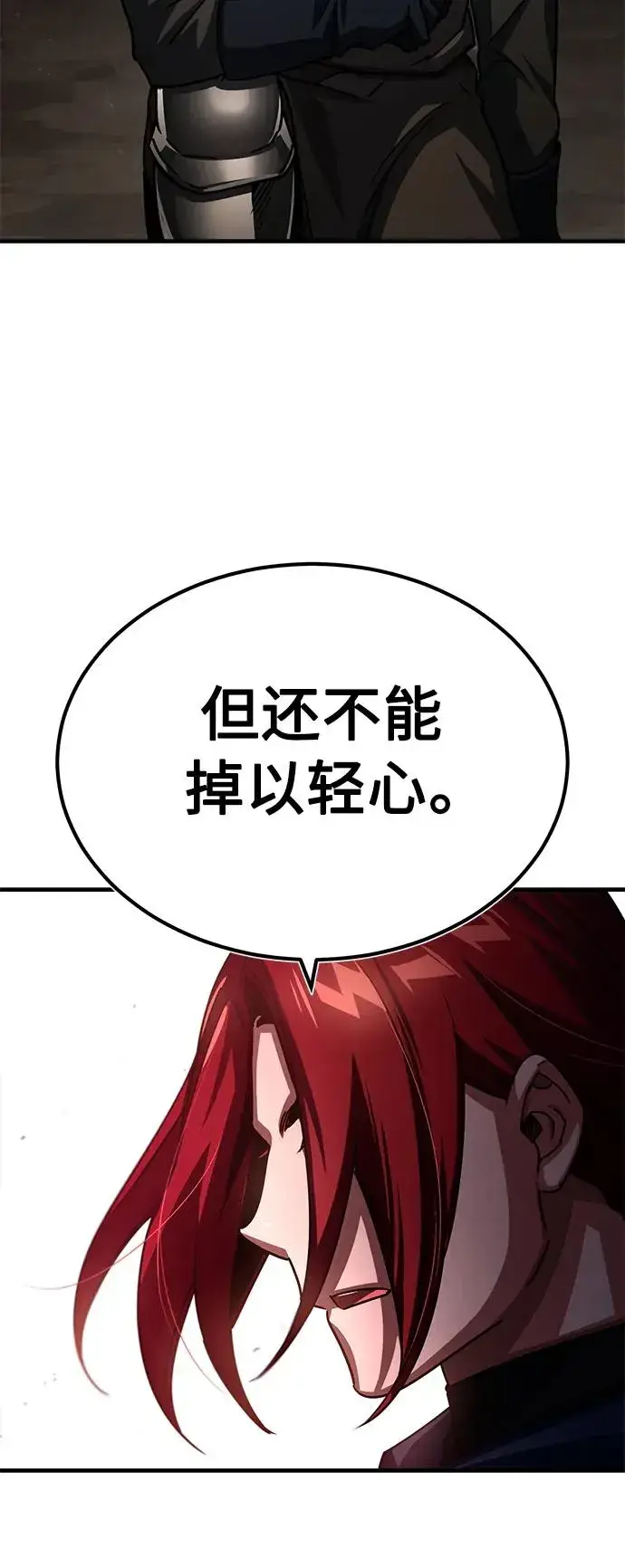 漫画《天魔的不凡重生》[第58话] 赫克托耳的目的第36张图
