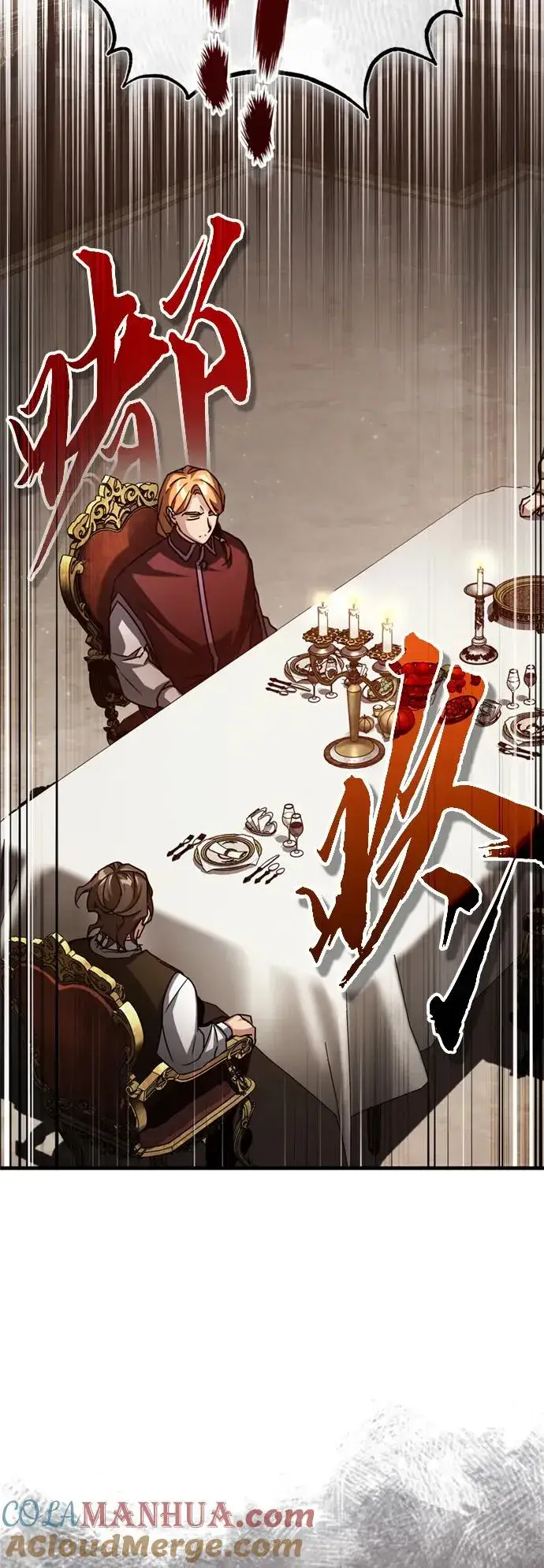漫画《天魔的不凡重生》[第60话] 开罗的选择第10张图
