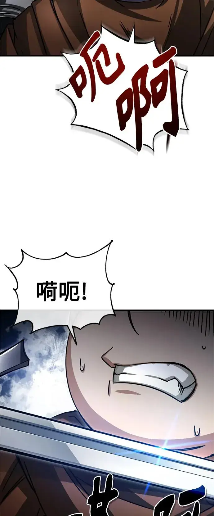 漫画《天魔的不凡重生》[第60话] 开罗的选择第33张图