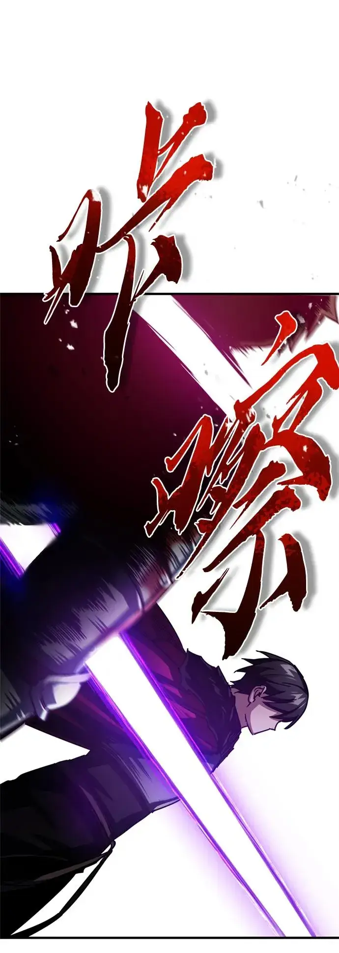 漫画《天魔的不凡重生》[第60话] 开罗的选择第59张图