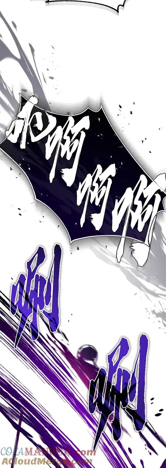 漫画《天魔的不凡重生》[第60话] 开罗的选择第61张图