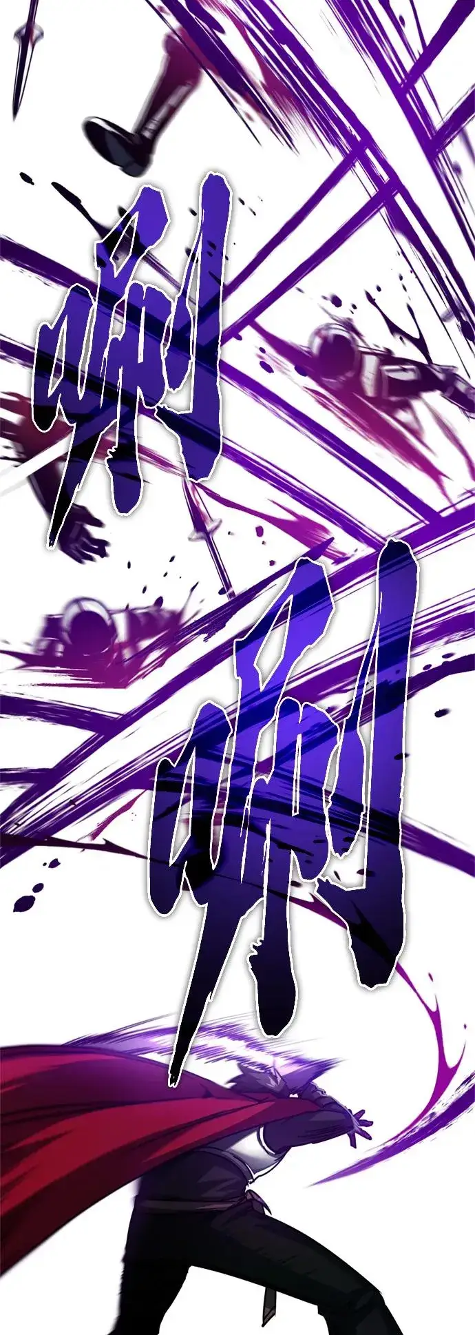 漫画《天魔的不凡重生》[第60话] 开罗的选择第62张图
