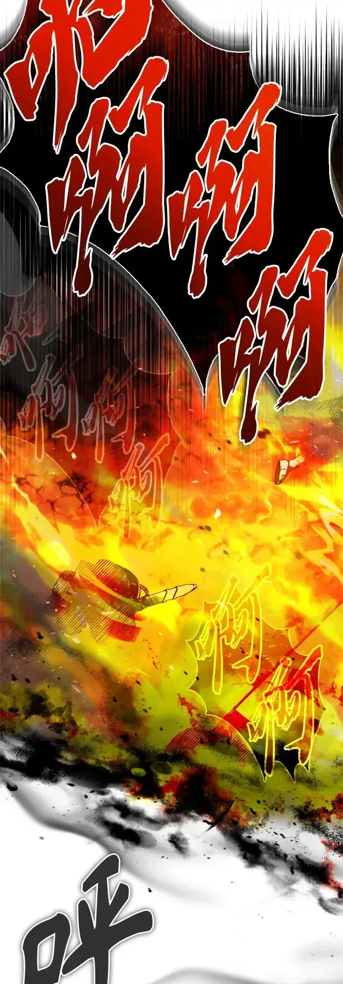 漫画《天魔的不凡重生》[第61话] 赫克托的不安第5张图