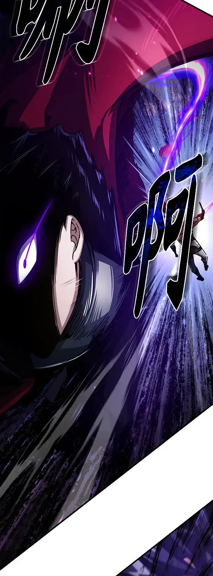漫画《天魔的不凡重生》[第61话] 赫克托的不安第59张图