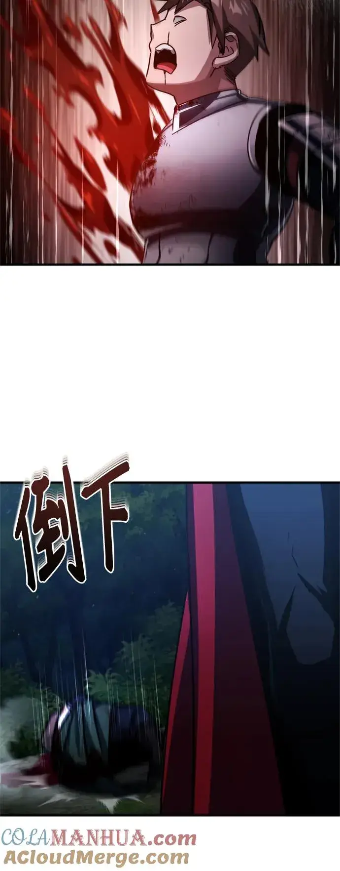 漫画《天魔的不凡重生》[第62话] 卢曼的回答第31张图