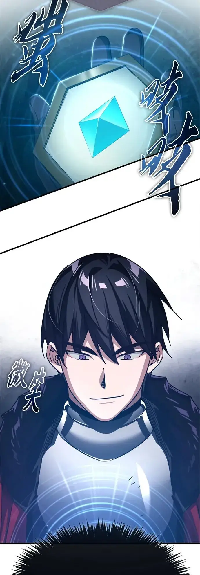 漫画《天魔的不凡重生》[第62话] 卢曼的回答第47张图
