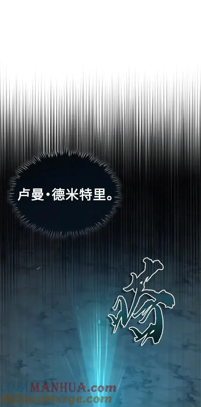 漫画《天魔的不凡重生》[第62话] 卢曼的回答第79张图