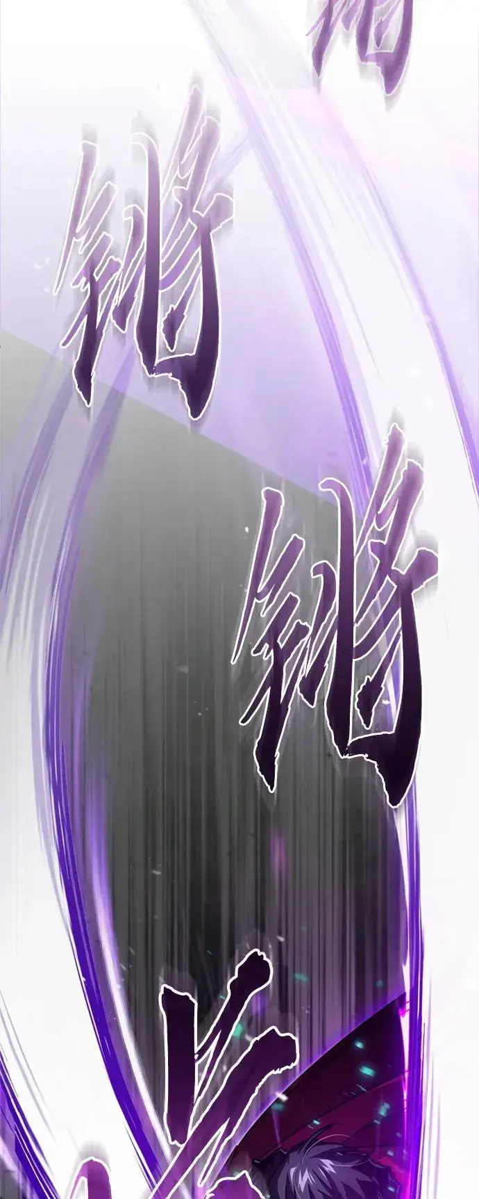 漫画《天魔的不凡重生》[第64话] 隐藏的武器第12张图