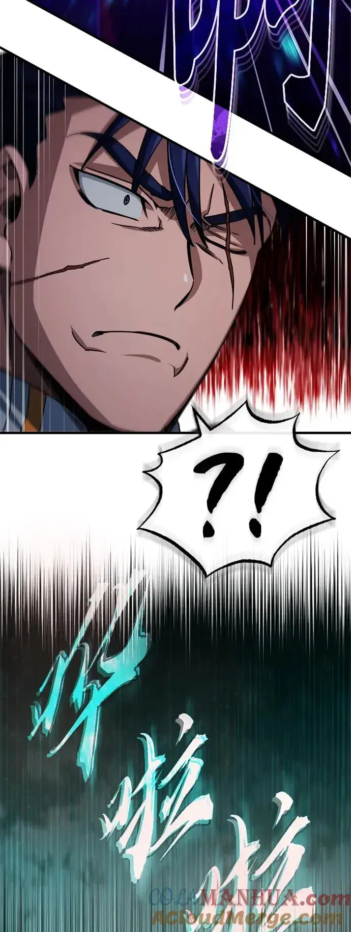 漫画《天魔的不凡重生》[第64话] 隐藏的武器第22张图