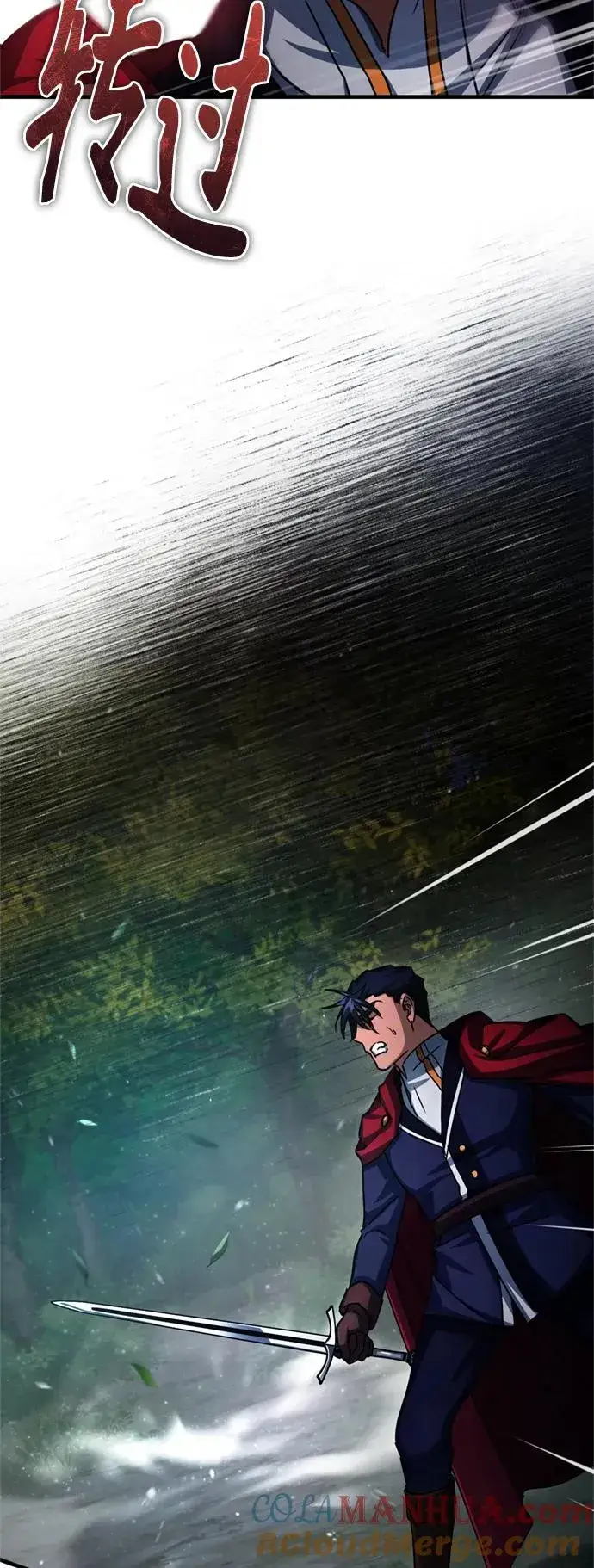 漫画《天魔的不凡重生》[第64话] 隐藏的武器第28张图