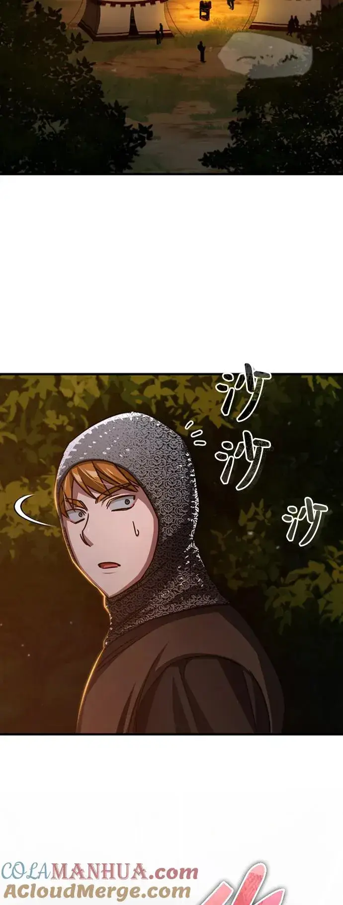 漫画《天魔的不凡重生》[第64话] 隐藏的武器第34张图