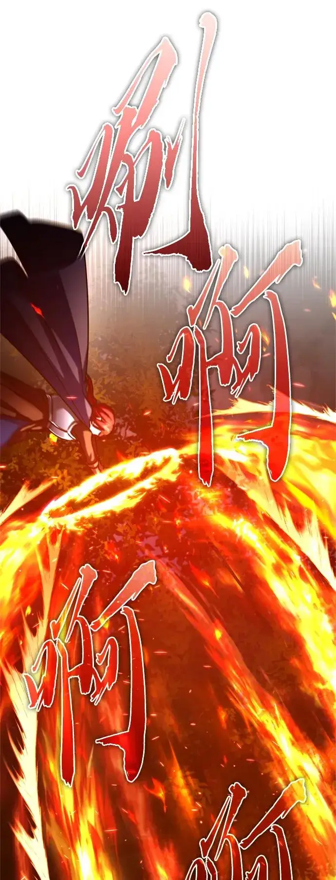 漫画《天魔的不凡重生》[第64话] 隐藏的武器第42张图