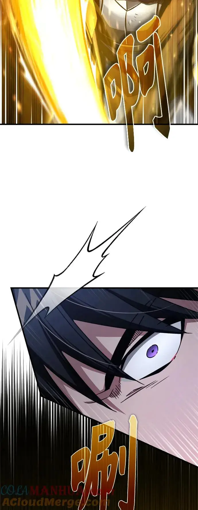 漫画《天魔的不凡重生》[第64话] 隐藏的武器第58张图