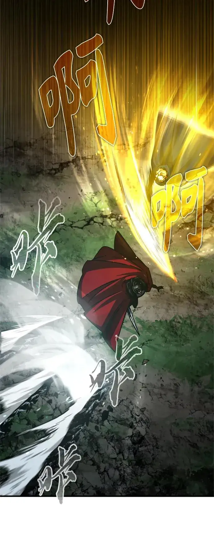 漫画《天魔的不凡重生》[第64话] 隐藏的武器第59张图