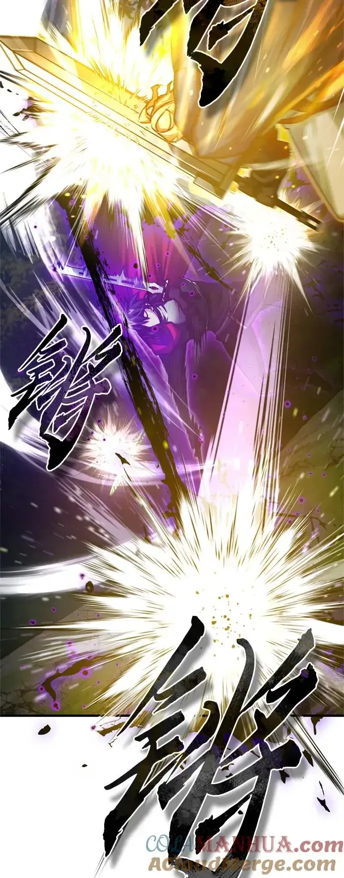 漫画《天魔的不凡重生》[第64话] 隐藏的武器第61张图