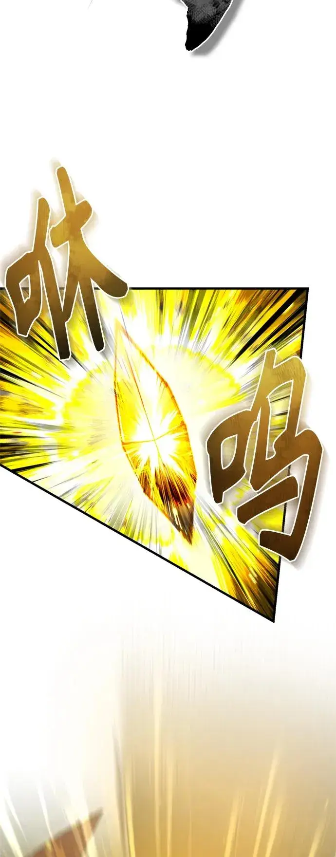 漫画《天魔的不凡重生》[第64话] 隐藏的武器第62张图