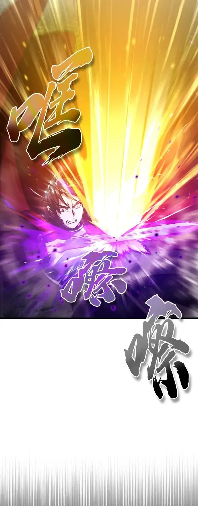 漫画《天魔的不凡重生》[第64话] 隐藏的武器第63张图