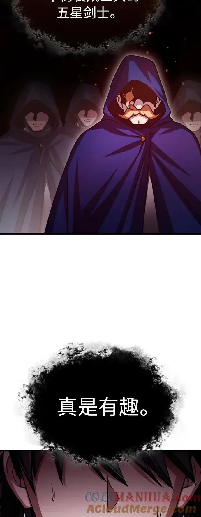 漫画《天魔的不凡重生》[第64话] 隐藏的武器第67张图