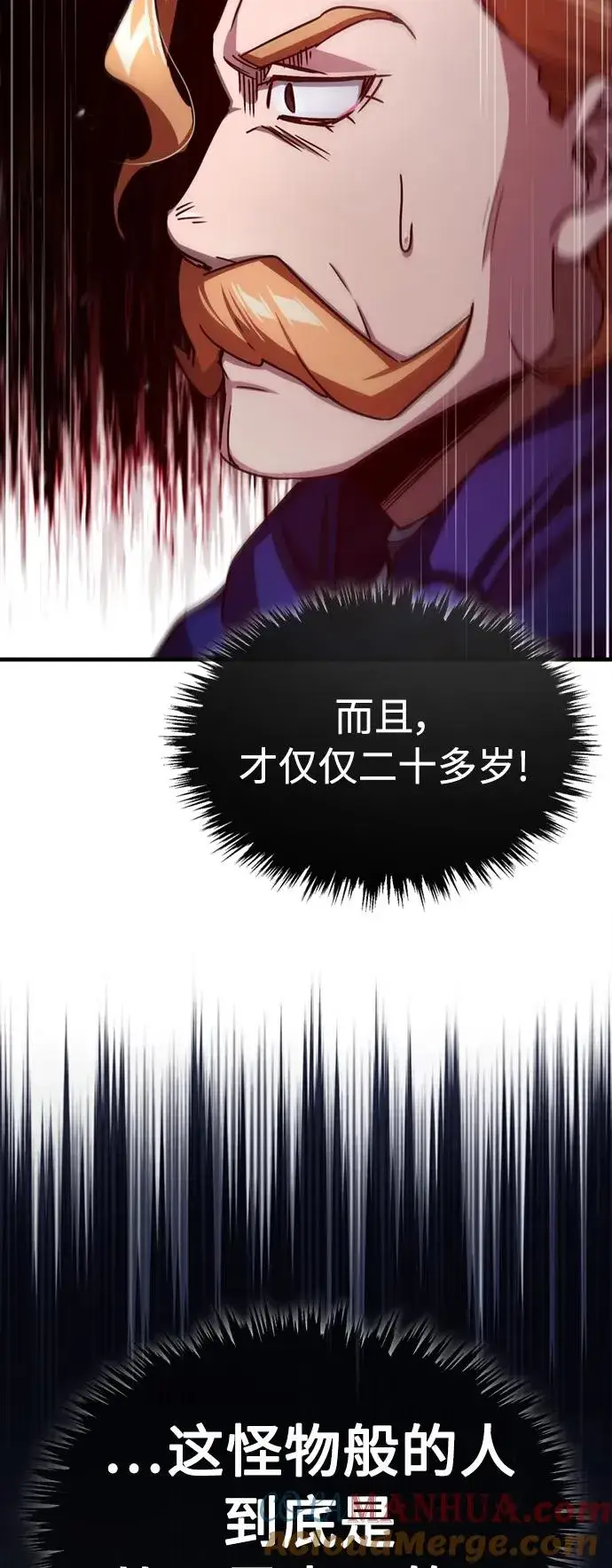 漫画《天魔的不凡重生》[第64话] 隐藏的武器第70张图