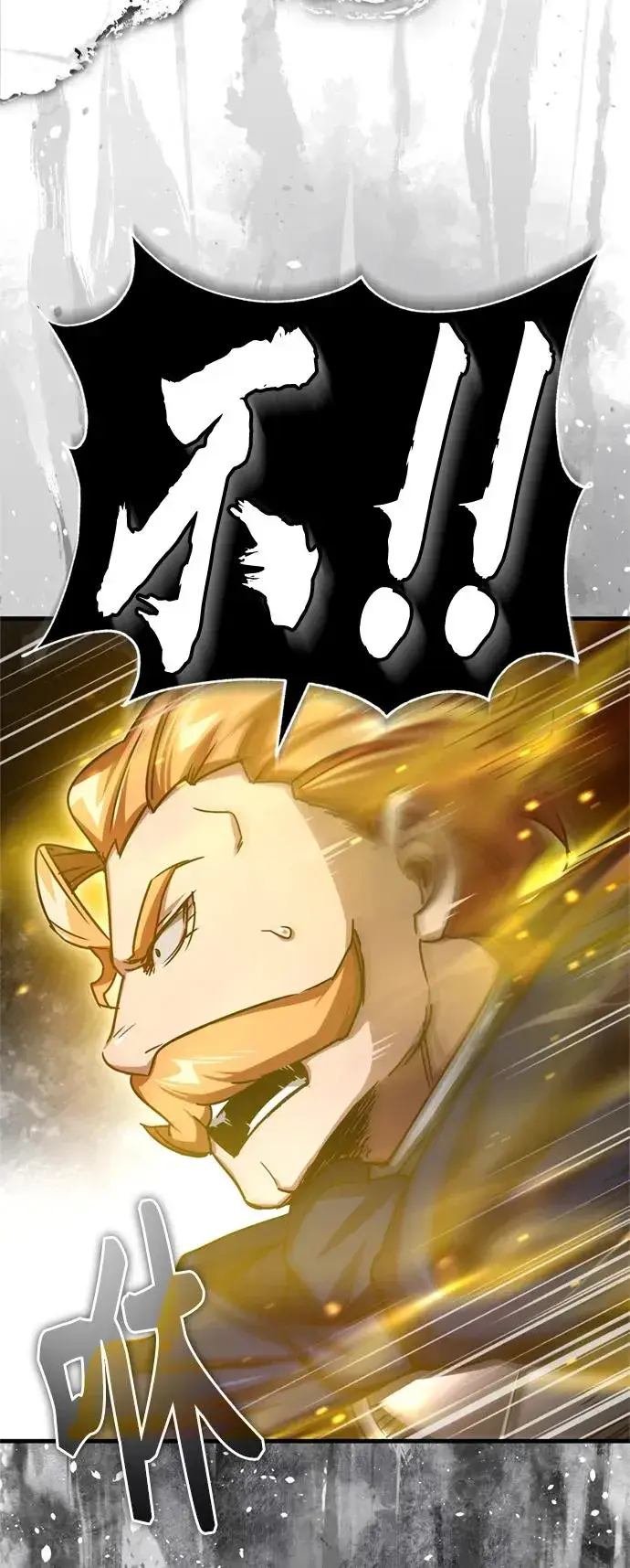 漫画《天魔的不凡重生》[第64话] 隐藏的武器第75张图