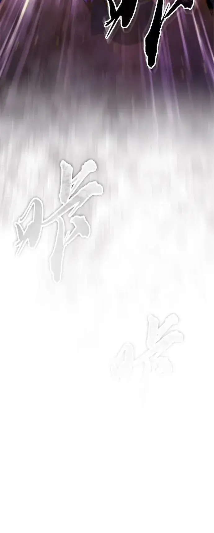 漫画《天魔的不凡重生》[第64话] 隐藏的武器第78张图