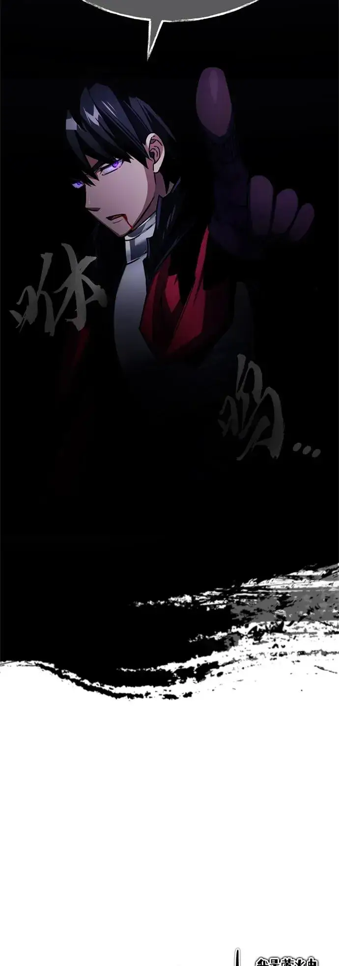 漫画《天魔的不凡重生》[第64话] 隐藏的武器第84张图