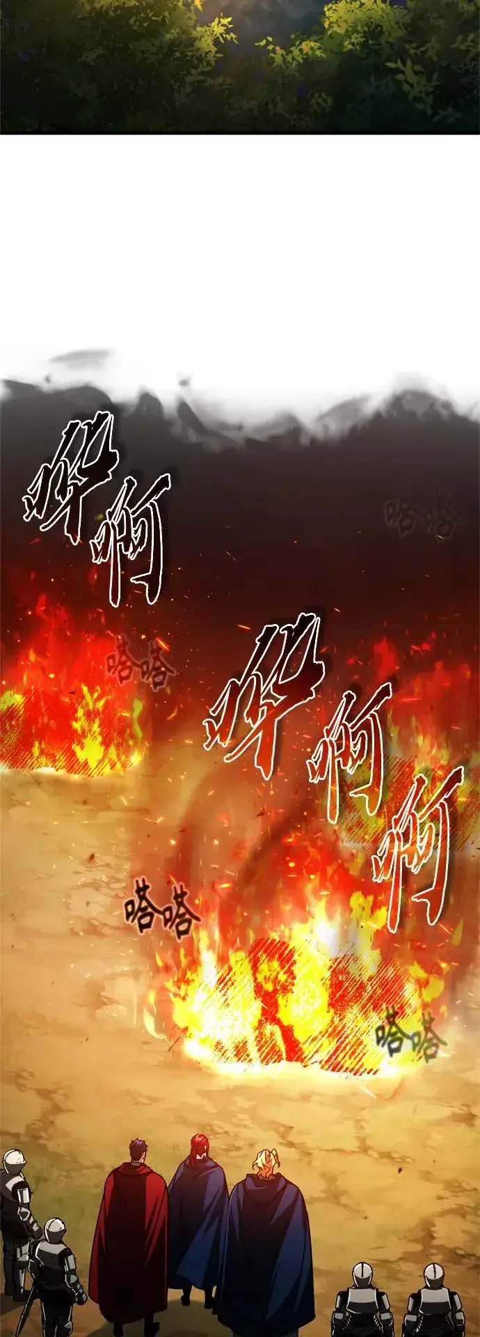 漫画《天魔的不凡重生》[第65话] 功高望重第11张图