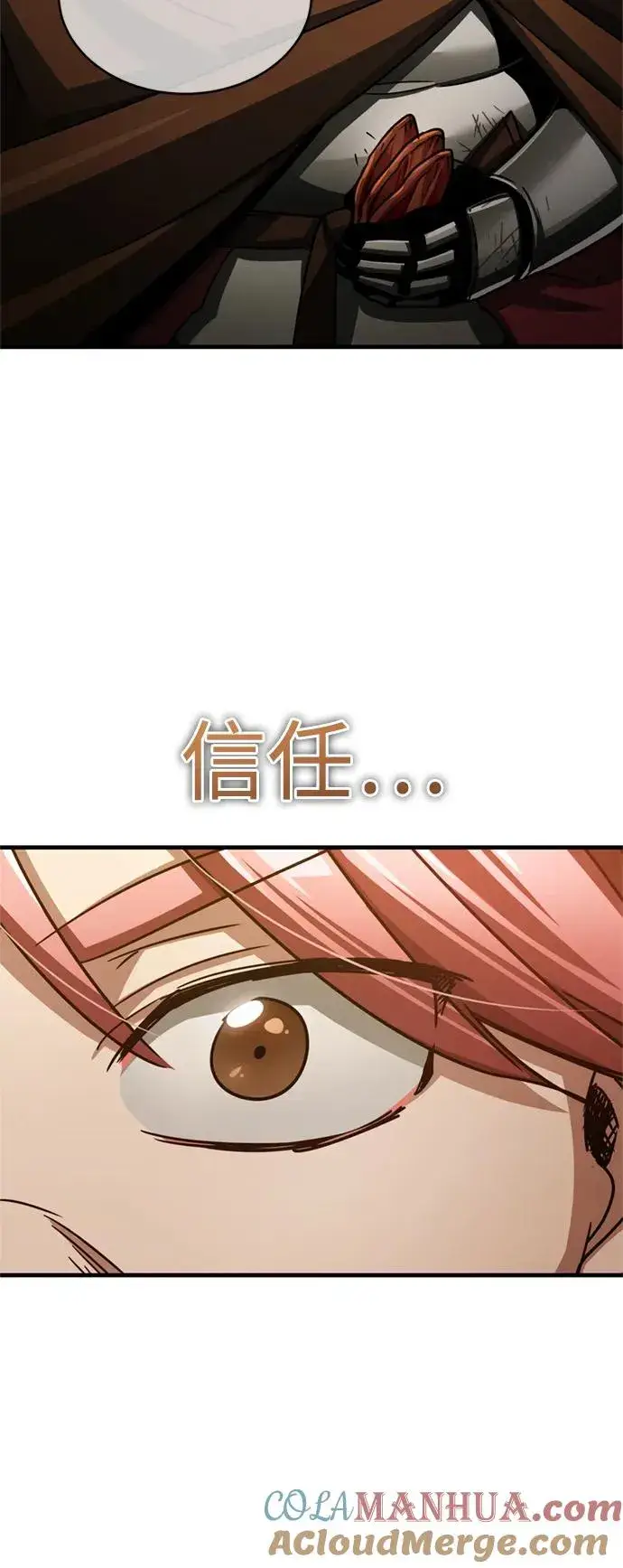 漫画《天魔的不凡重生》[第65话] 功高望重第79张图