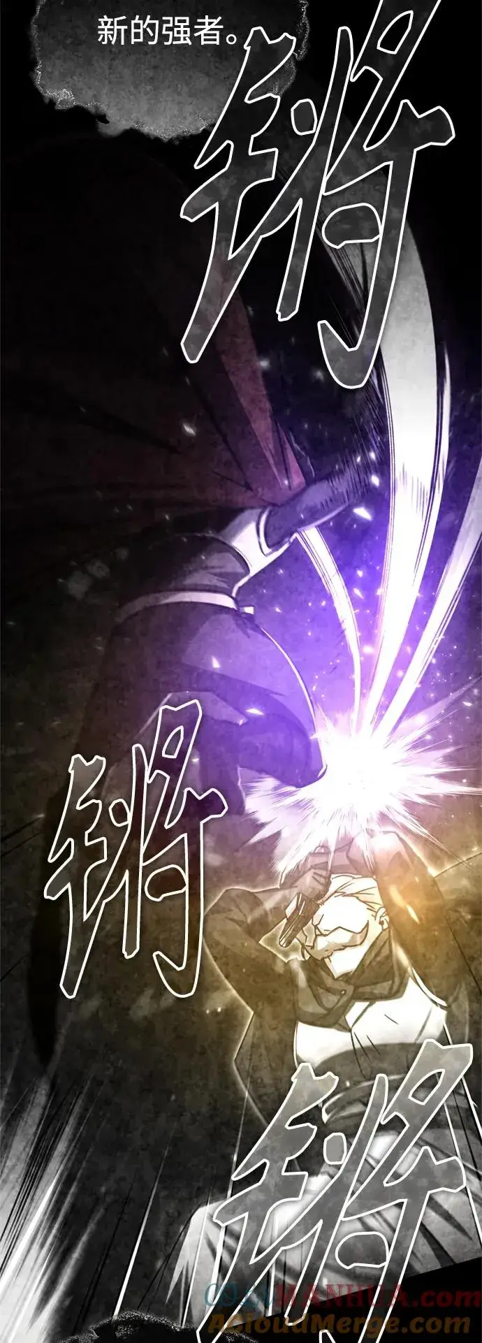 漫画《天魔的不凡重生》[第66话] 完美的计划第43张图