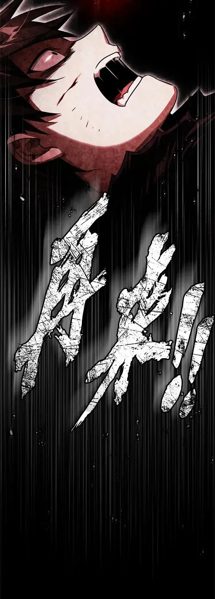 漫画《天魔的不凡重生》[第66话] 完美的计划第47张图