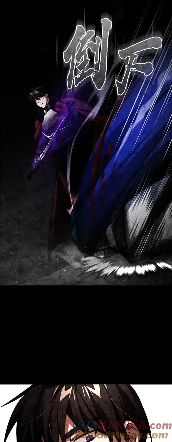 漫画《天魔的不凡重生》[第66话] 完美的计划第49张图