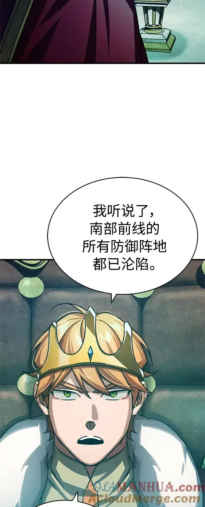 漫画《天魔的不凡重生》[第66话] 完美的计划第64张图
