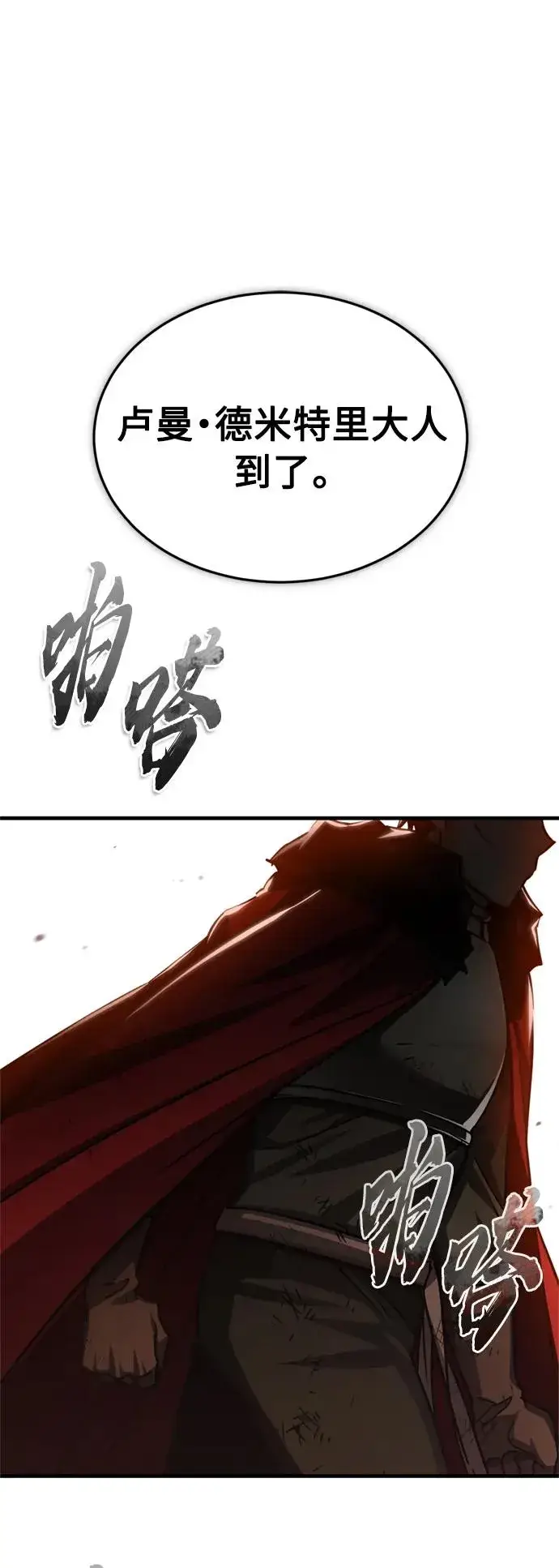 漫画《天魔的不凡重生》[第67话] 进退两难第20张图