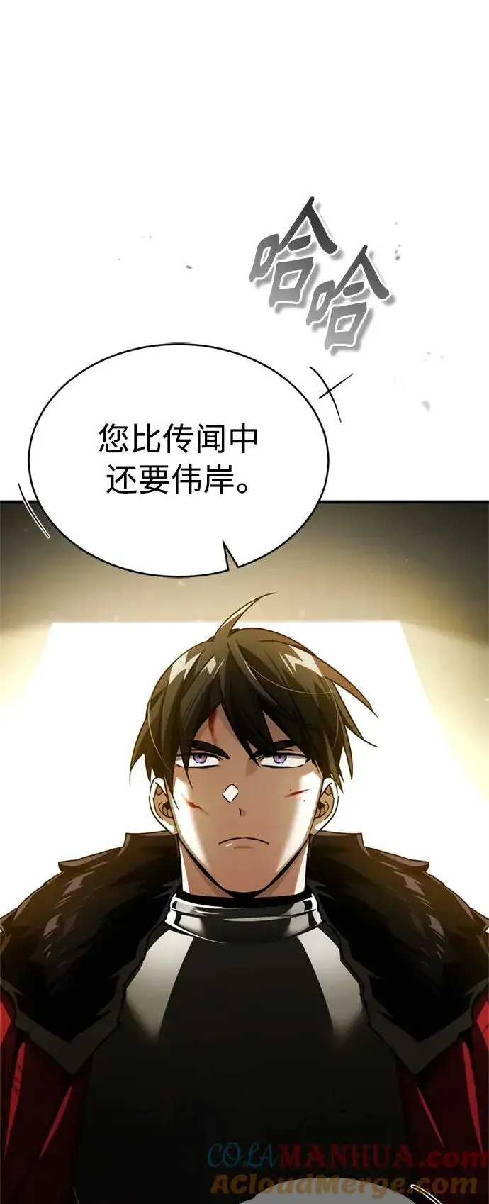 漫画《天魔的不凡重生》[第67话] 进退两难第22张图