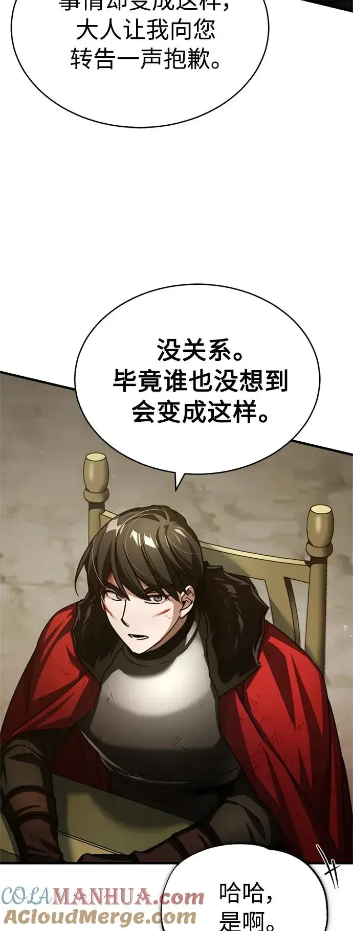 漫画《天魔的不凡重生》[第67话] 进退两难第31张图