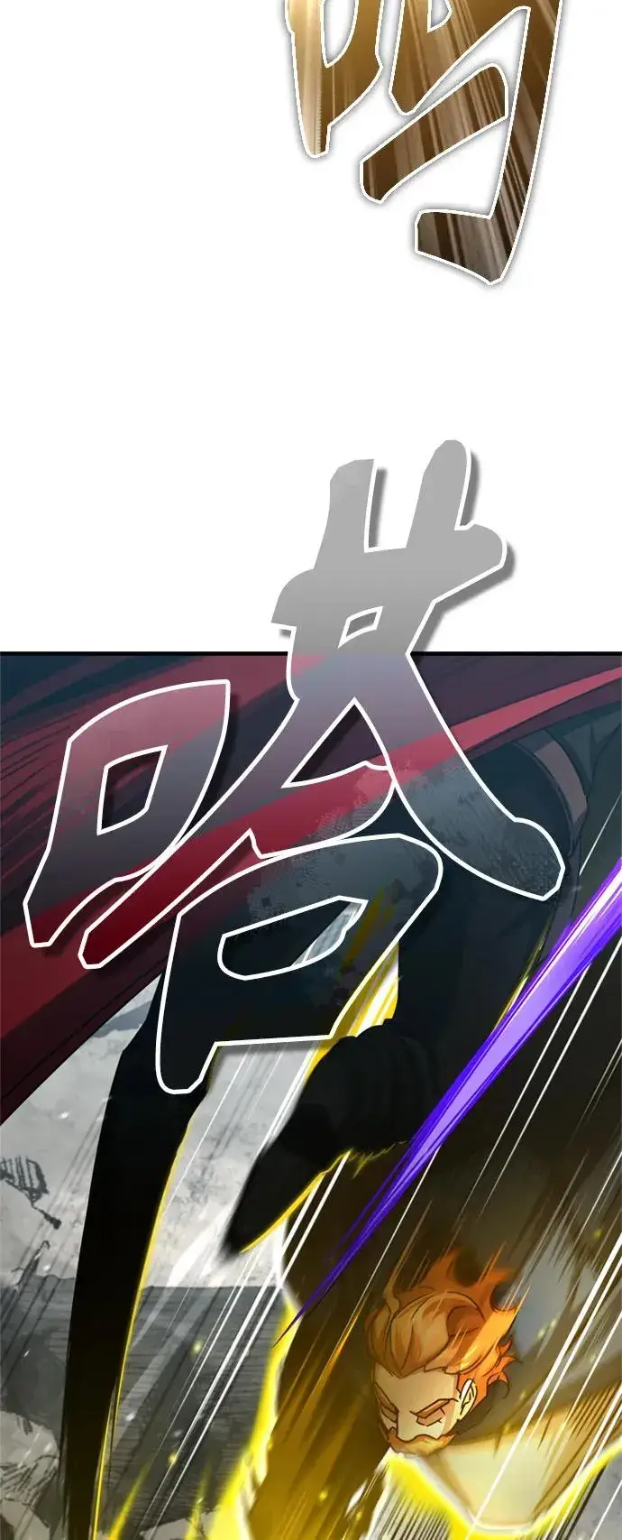 漫画《天魔的不凡重生》[第68话] 正面对决第11张图