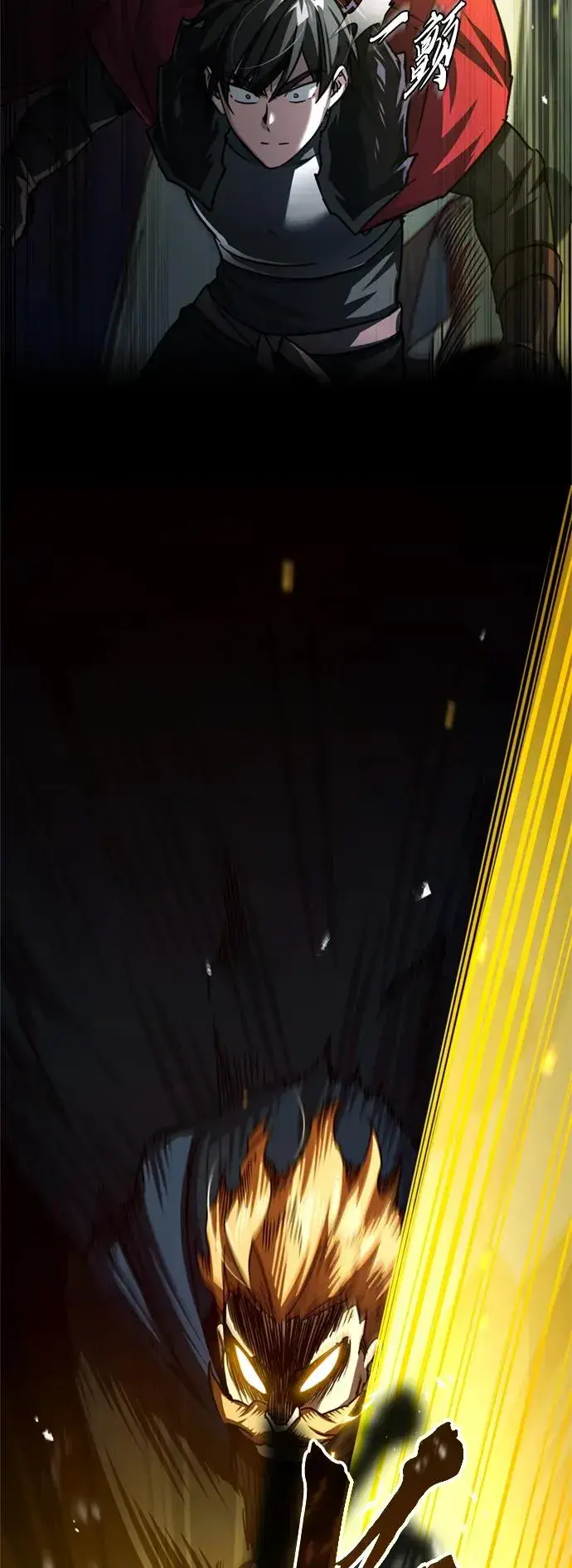 漫画《天魔的不凡重生》[第68话] 正面对决第15张图