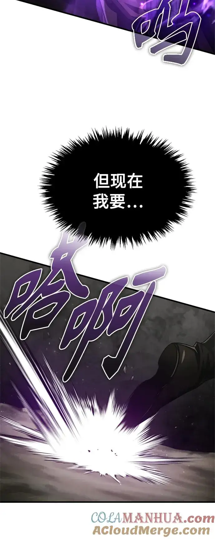 漫画《天魔的不凡重生》[第68话] 正面对决第34张图