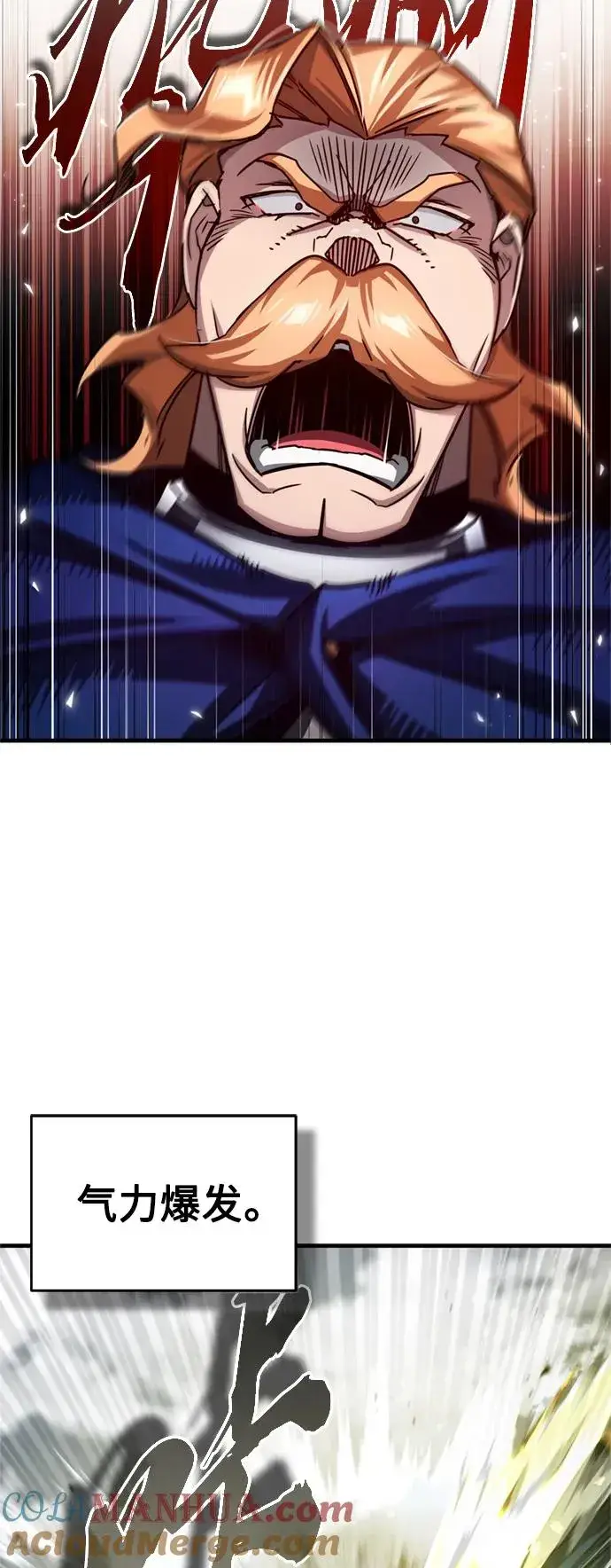 漫画《天魔的不凡重生》[第68话] 正面对决第37张图