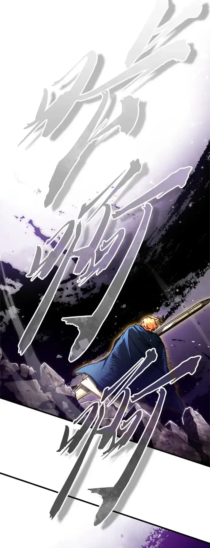 漫画《天魔的不凡重生》[第68话] 正面对决第45张图