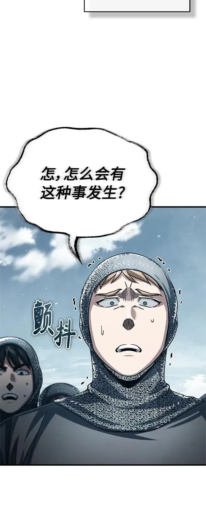 漫画《天魔的不凡重生》[第68话] 正面对决第48张图