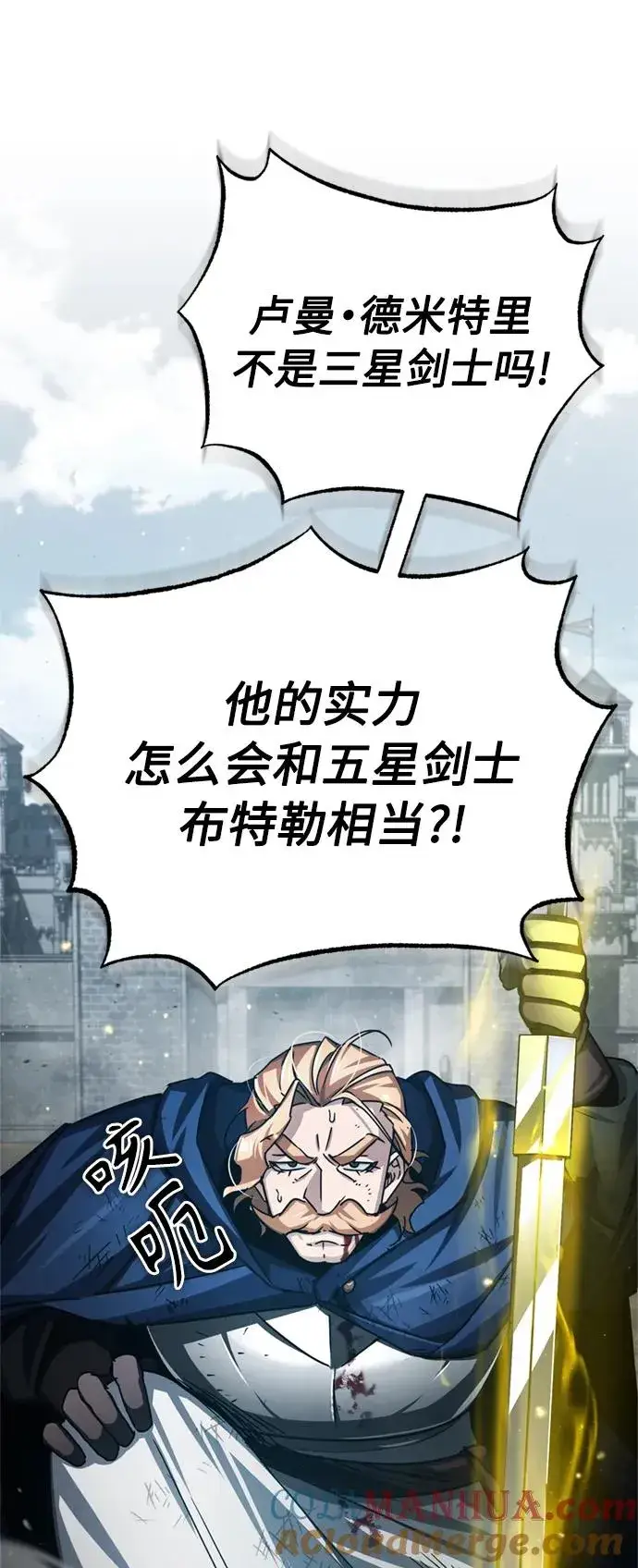漫画《天魔的不凡重生》[第68话] 正面对决第49张图