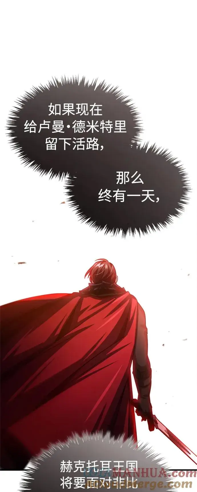 漫画《天魔的不凡重生》[第68话] 正面对决第58张图