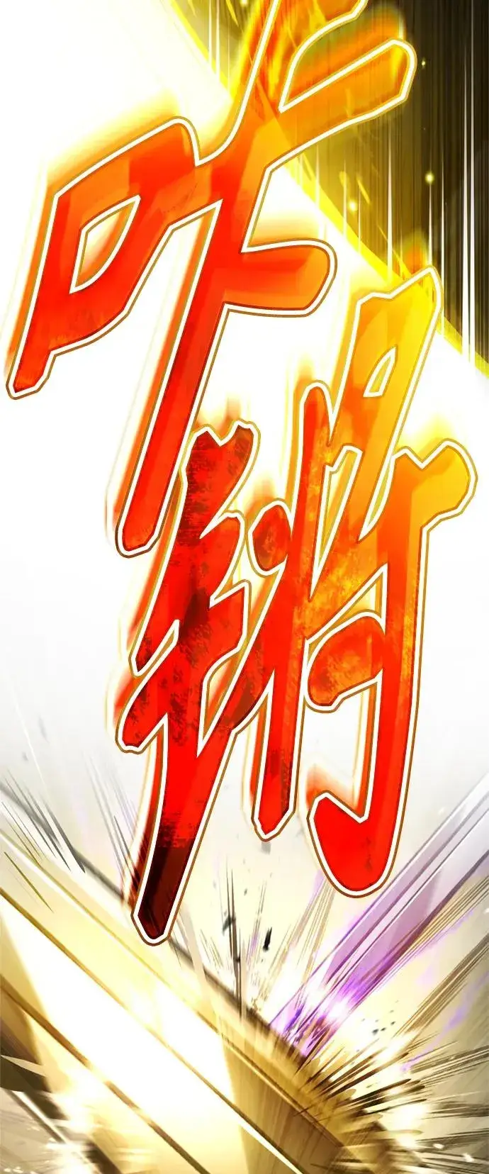 漫画《天魔的不凡重生》[第68话] 正面对决第6张图